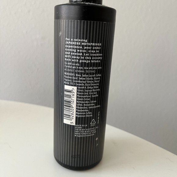 Rare Discontinued The Body Shop Japanese Hotsprings Bath Cream - Picture 2 of 2